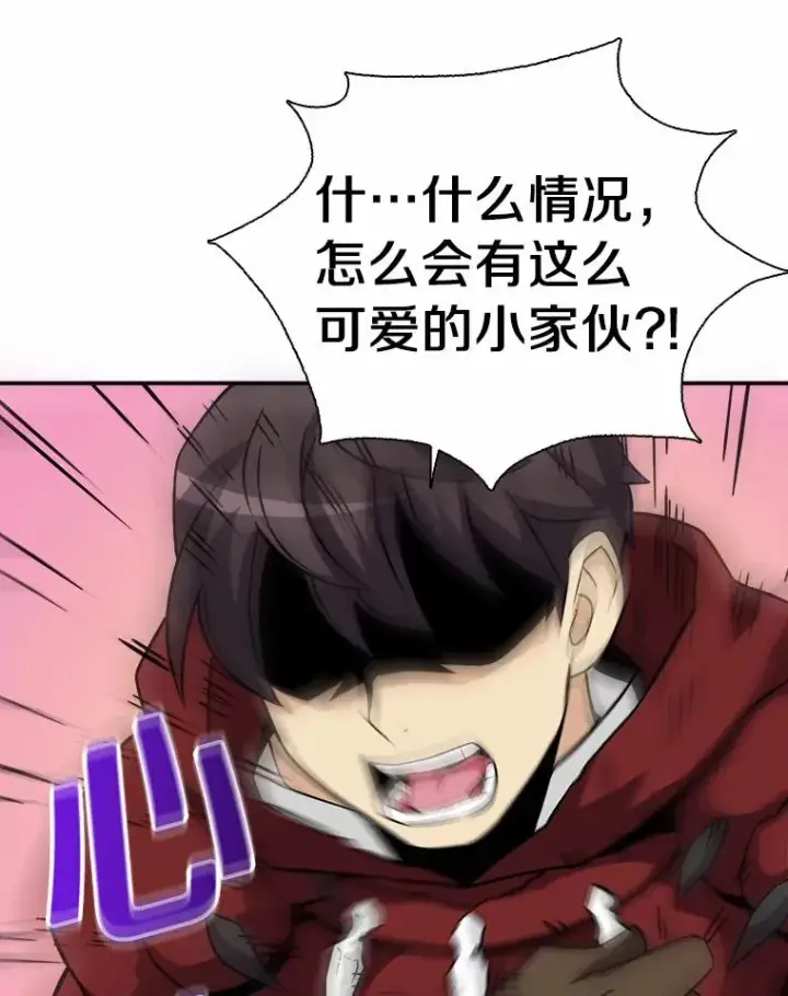 《魔弹射手》18.新装备图87