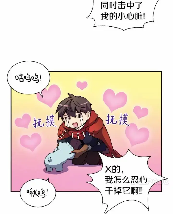 《魔弹射手》18.新装备图91