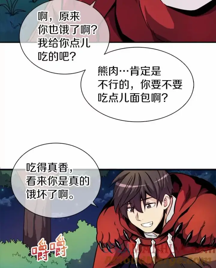 《魔弹射手》18.新装备图93