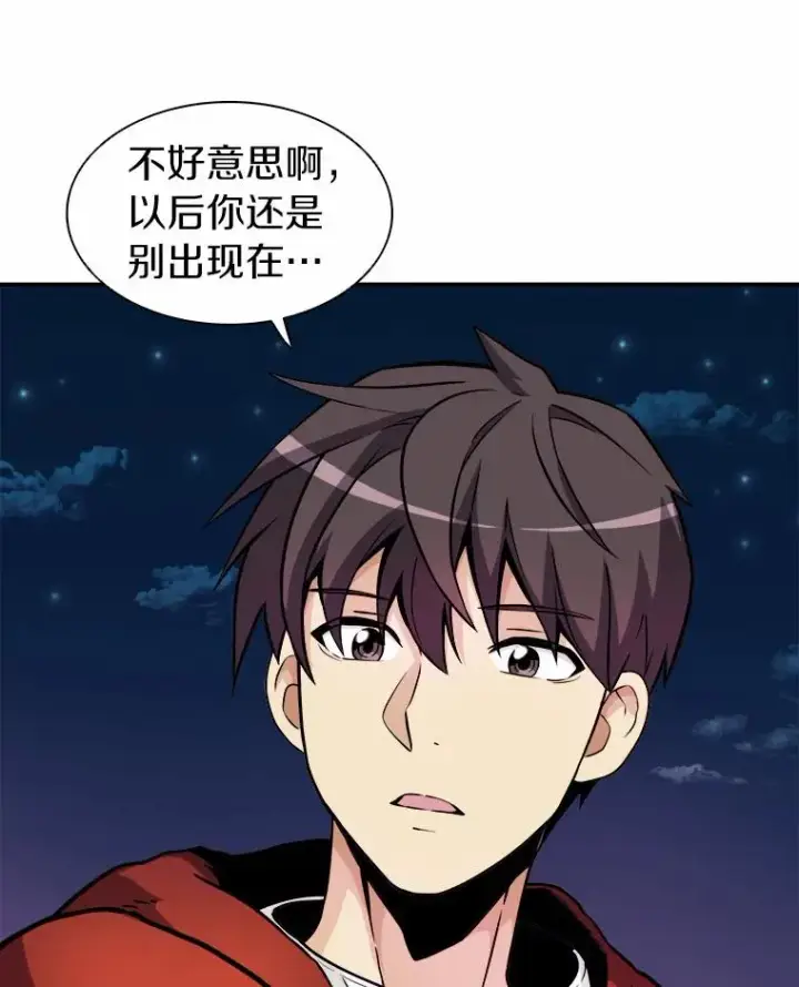 《魔弹射手》18.新装备图96