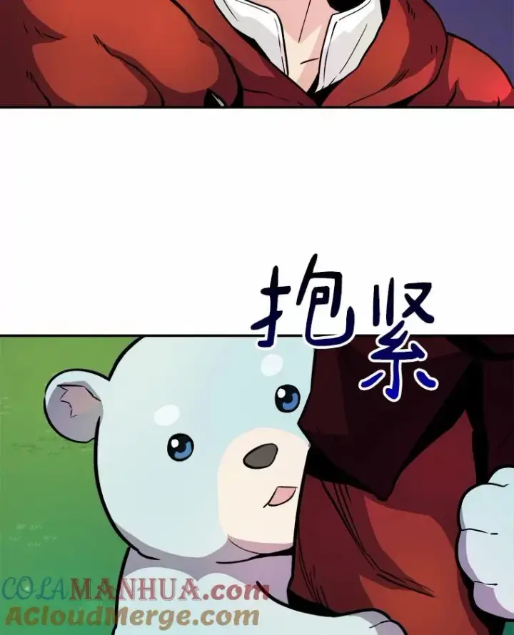 《魔弹射手》18.新装备图97