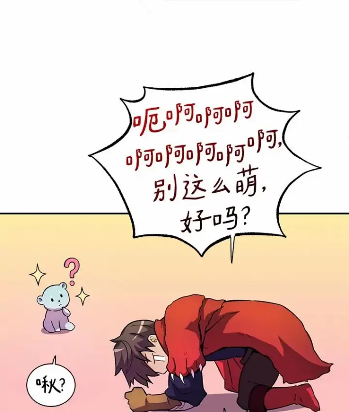 《魔弹射手》18.新装备图99