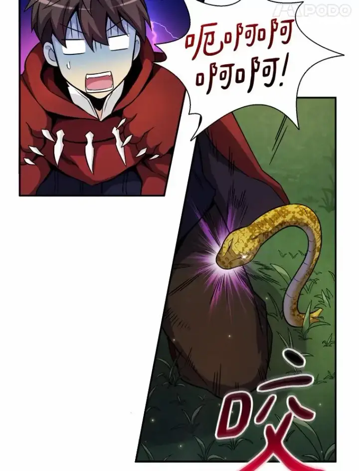 漫画《魔弹射手》19.可爱的小家伙第35张图