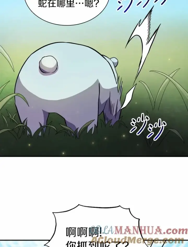 漫画《魔弹射手》19.可爱的小家伙第40张图