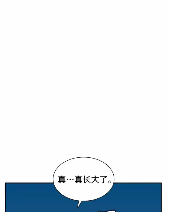 漫画《魔弹射手》19.可爱的小家伙第47张图