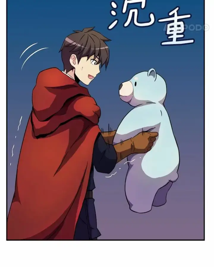 漫画《魔弹射手》19.可爱的小家伙第48张图