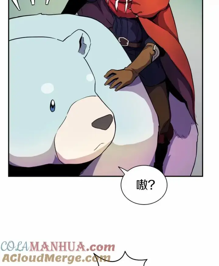 漫画《魔弹射手》19.可爱的小家伙第67张图