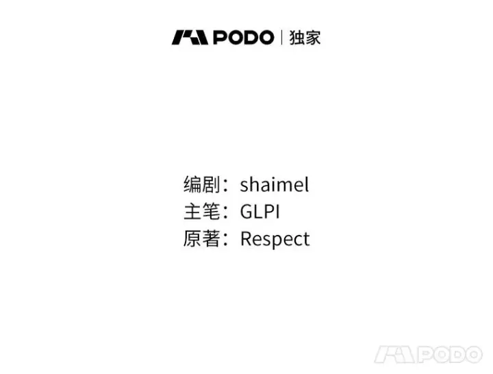 漫画《魔弹射手》19.可爱的小家伙第8张图