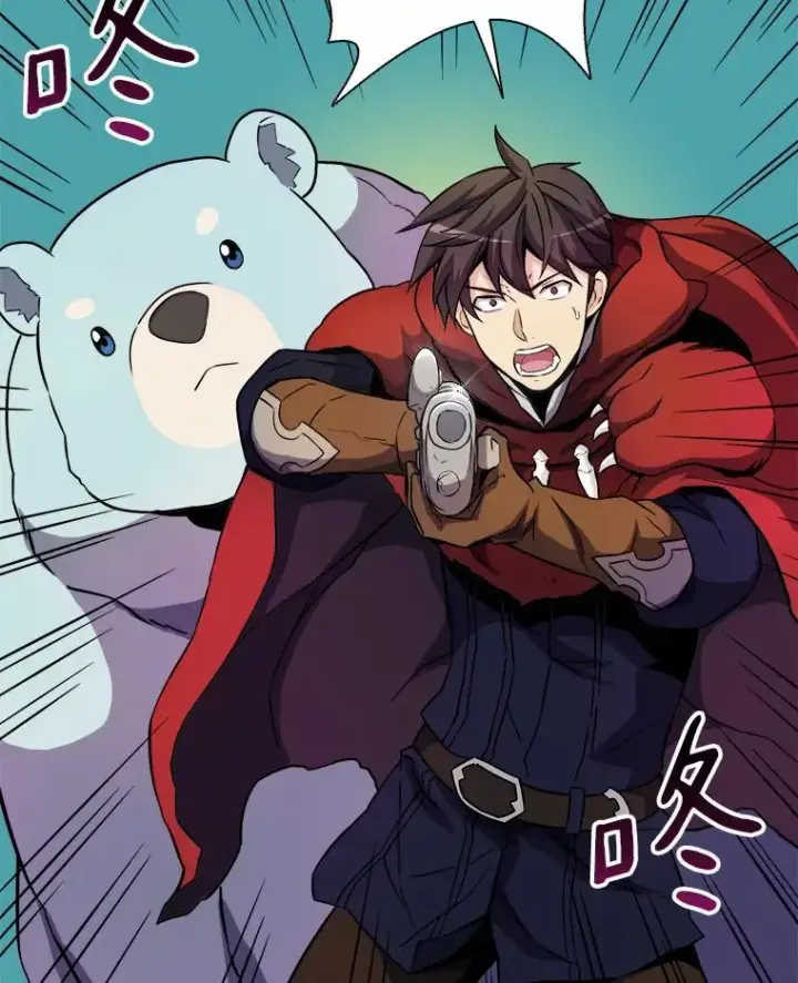 漫画《魔弹射手》19.可爱的小家伙第86张图