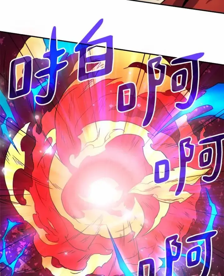 漫画《魔弹射手》19.可爱的小家伙第90张图