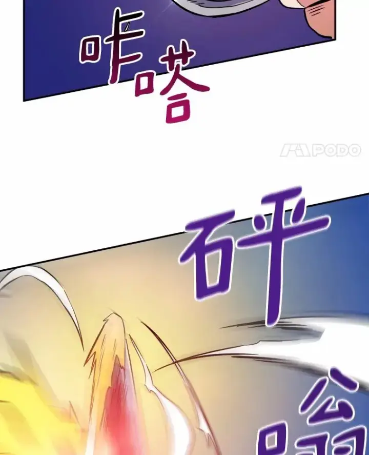 漫画《魔弹射手》19.可爱的小家伙第92张图