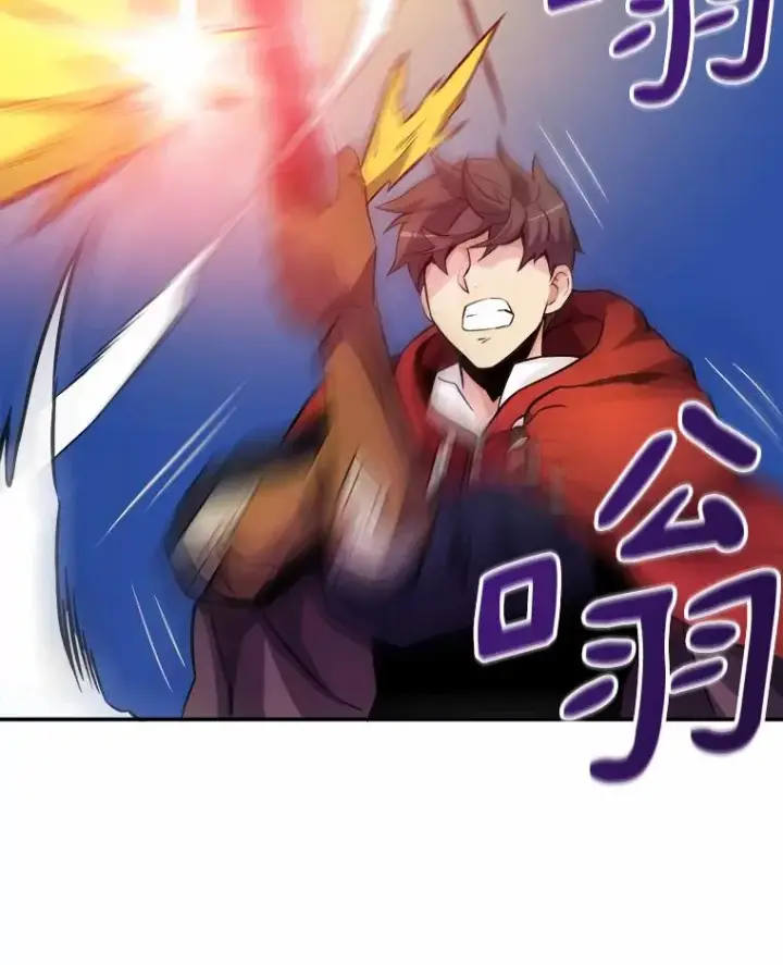 漫画《魔弹射手》19.可爱的小家伙第93张图