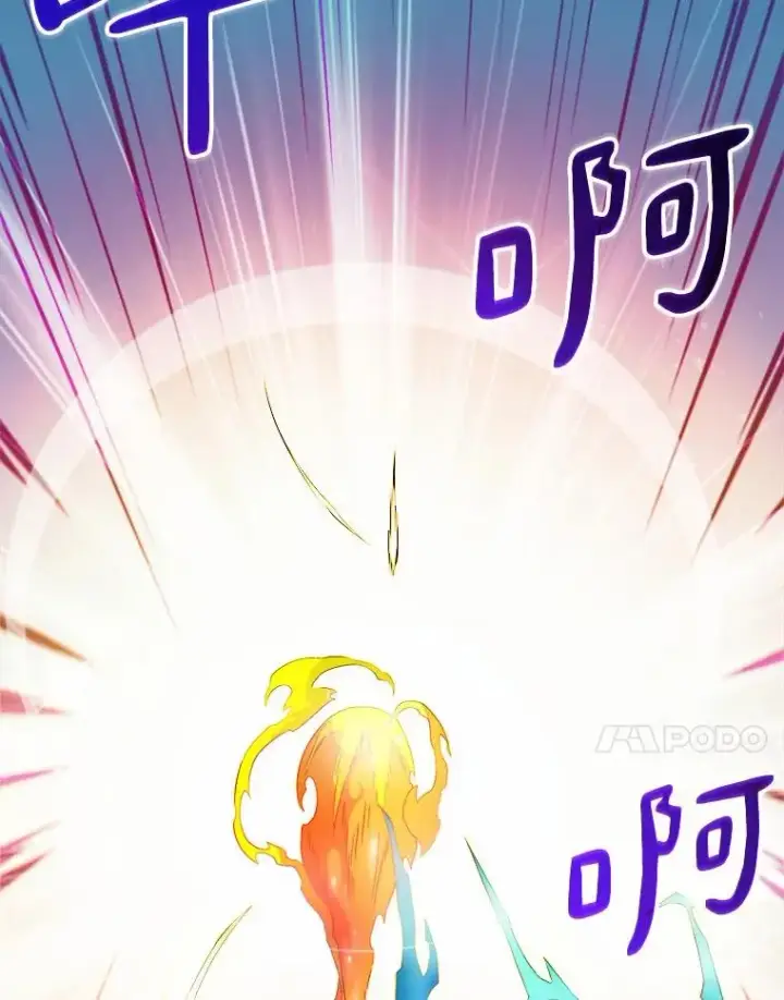 漫画《魔弹射手》19.可爱的小家伙第95张图