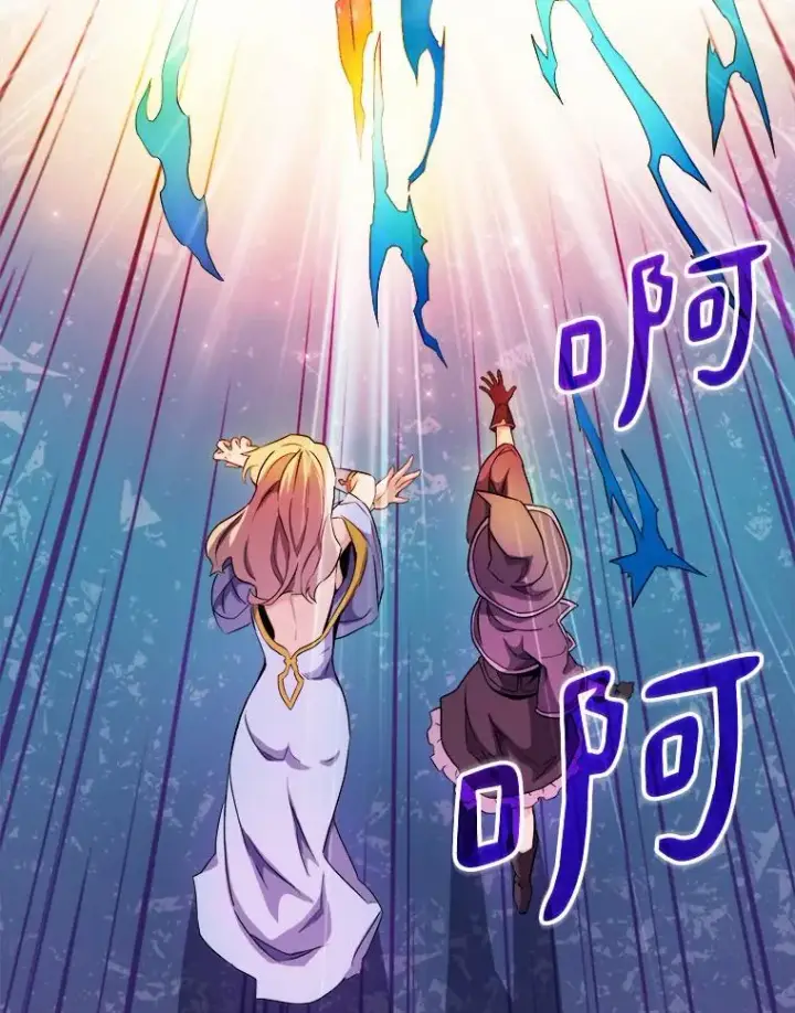 漫画《魔弹射手》19.可爱的小家伙第96张图