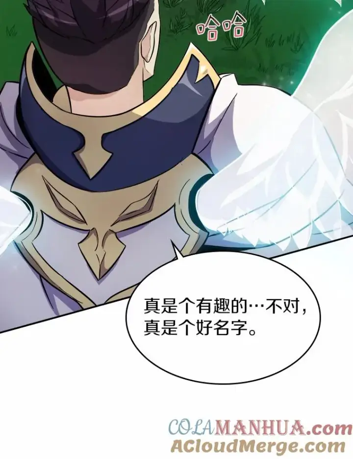 漫画《魔弹射手》20.分别第105张图