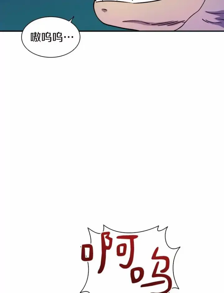 漫画《魔弹射手》20.分别第122张图