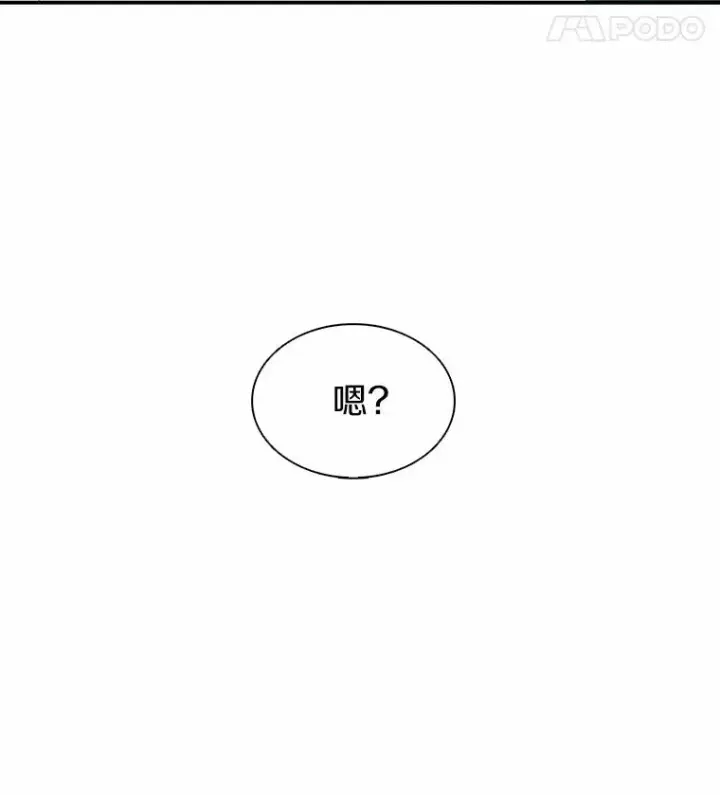 漫画《魔弹射手》20.分别第134张图