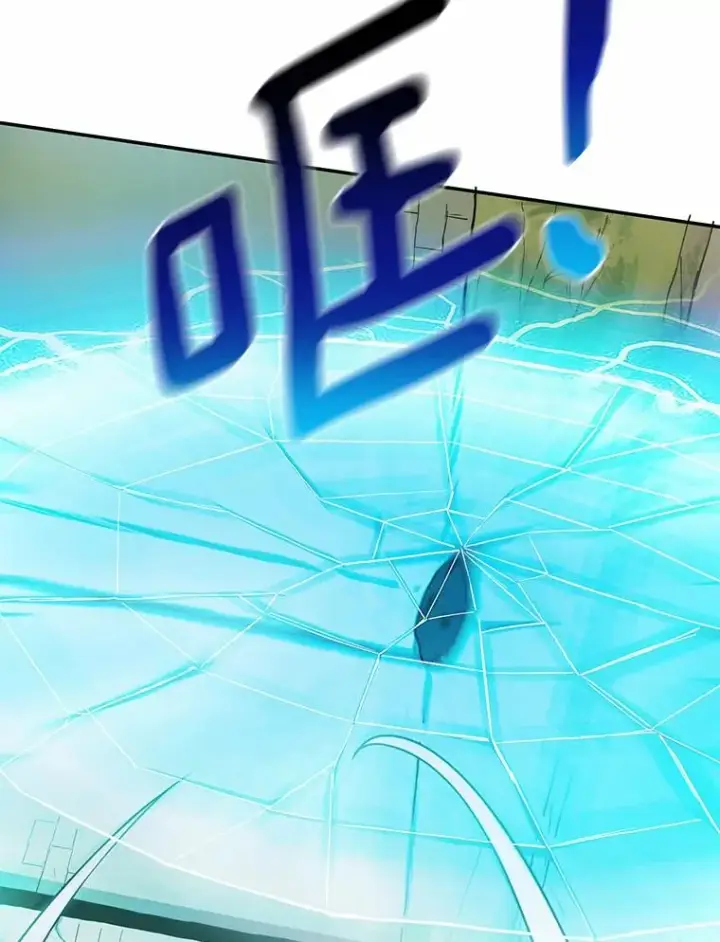 漫画《魔弹射手》20.分别第2张图