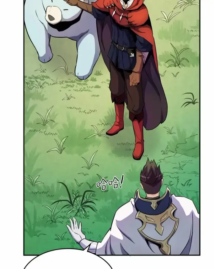 漫画《魔弹射手》20.分别第91张图