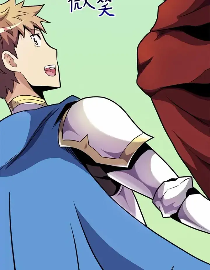 漫画《魔弹射手》21.星超公会第106张图
