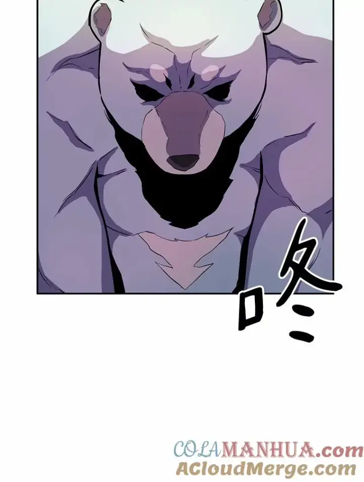 漫画《魔弹射手》21.星超公会第29张图