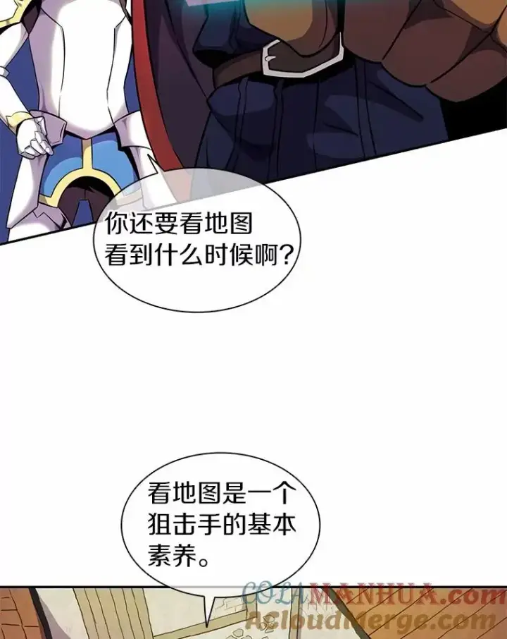 《魔弹射手》22.担忧图101
