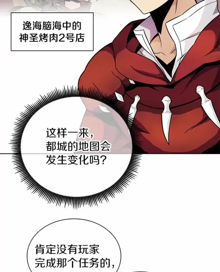 《魔弹射手》22.担忧图115