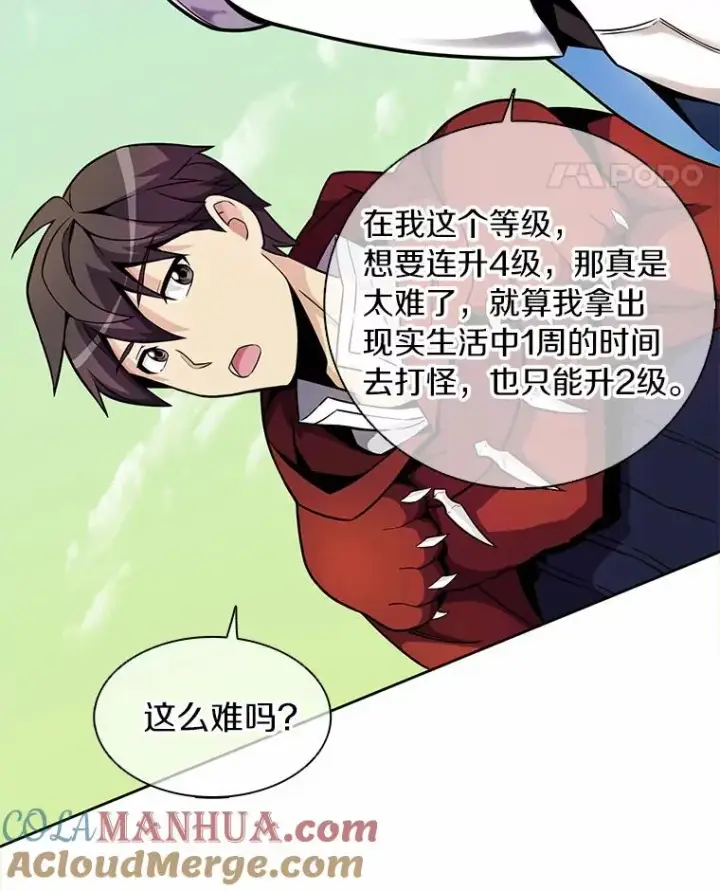 《魔弹射手》22.担忧图117