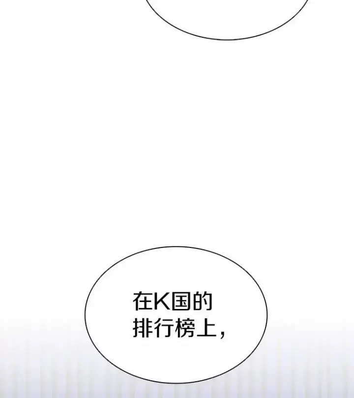 《魔弹射手》22.担忧图12
