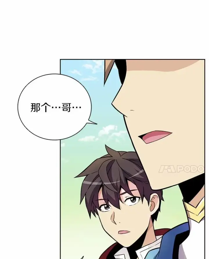 《魔弹射手》22.担忧图120
