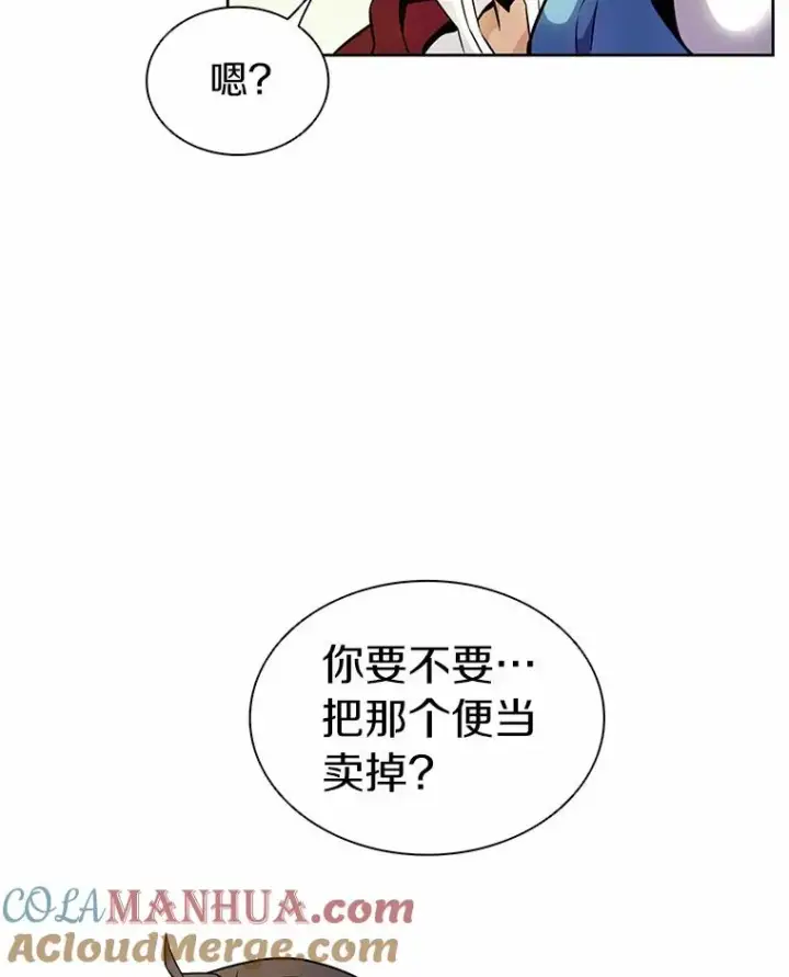 《魔弹射手》22.担忧图121