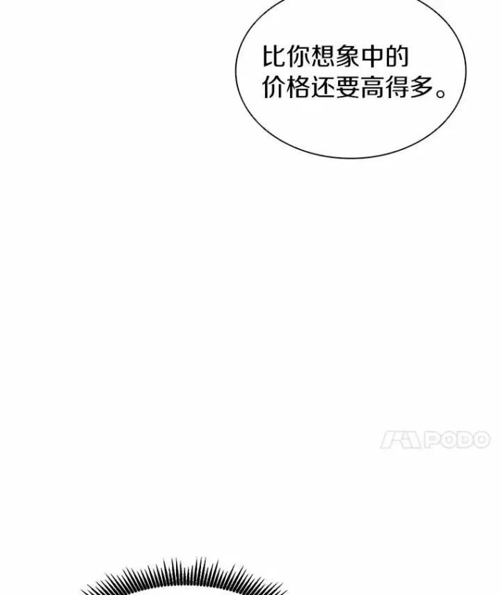 《魔弹射手》22.担忧图127
