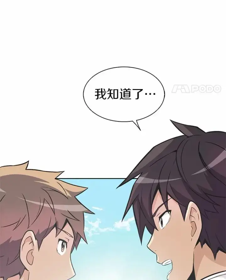 《魔弹射手》22.担忧图131