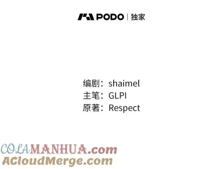 《魔弹射手》22.担忧图17