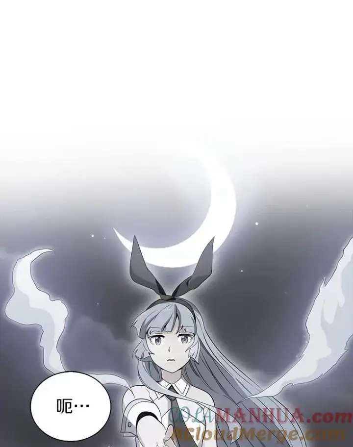 《魔弹射手》22.担忧图21