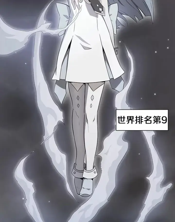 《魔弹射手》22.担忧图22