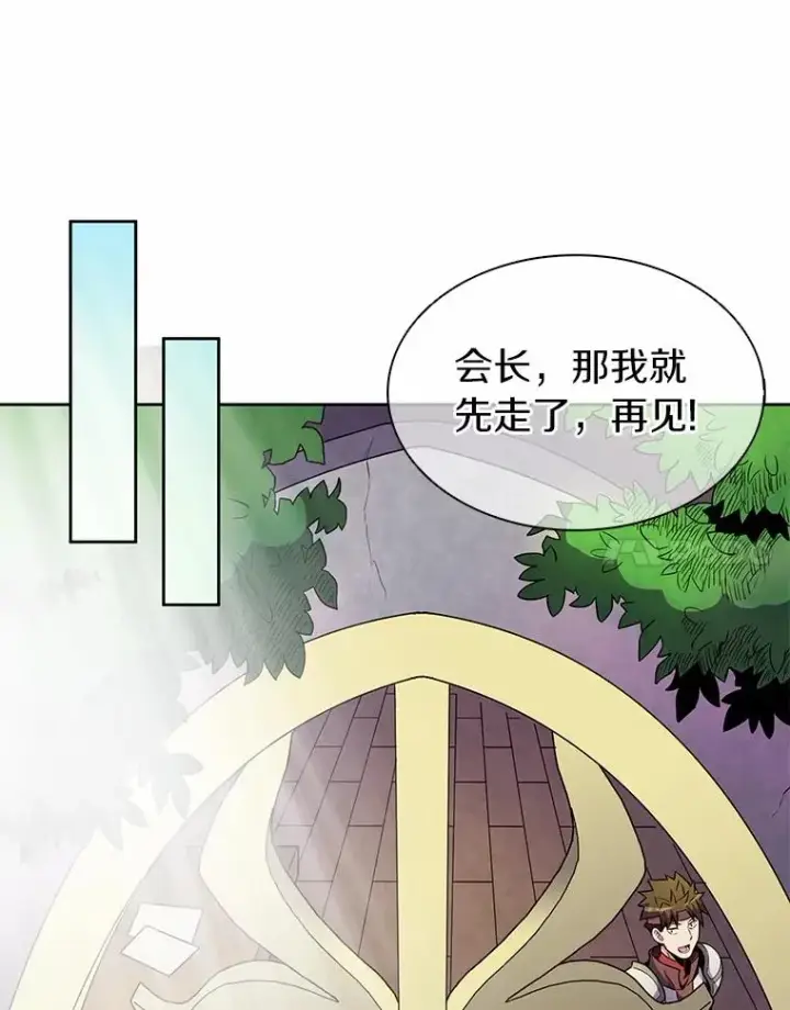 《魔弹射手》22.担忧图36