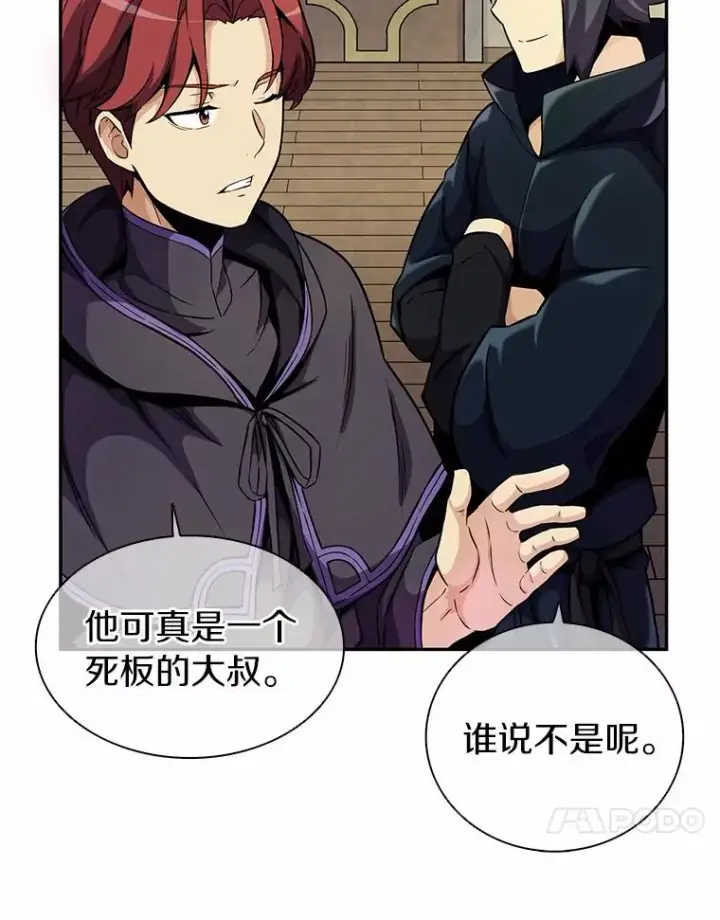 《魔弹射手》22.担忧图39