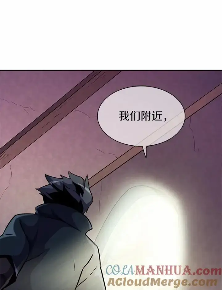 《魔弹射手》22.担忧图41