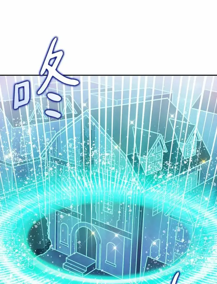 《魔弹射手》22.担忧图44