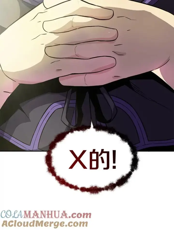 《魔弹射手》22.担忧图61