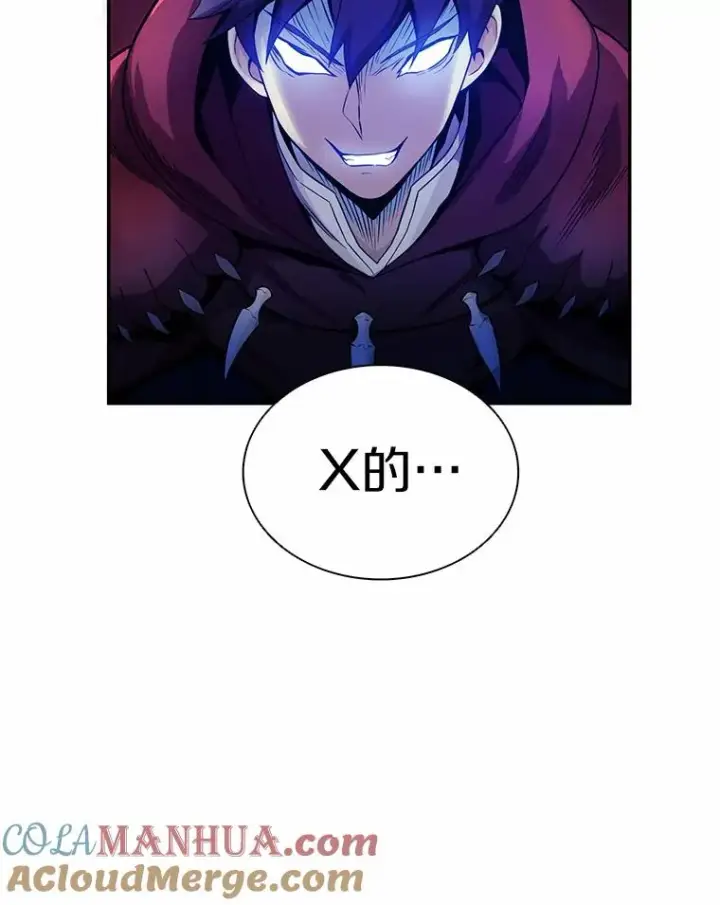 《魔弹射手》22.担忧图81