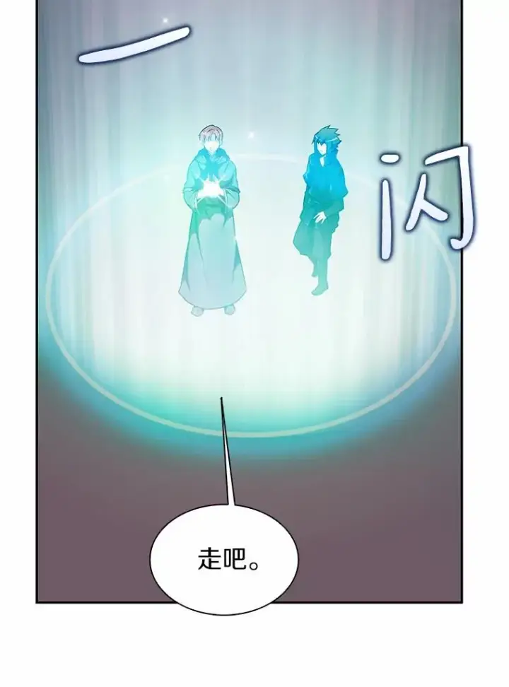 《魔弹射手》22.担忧图92