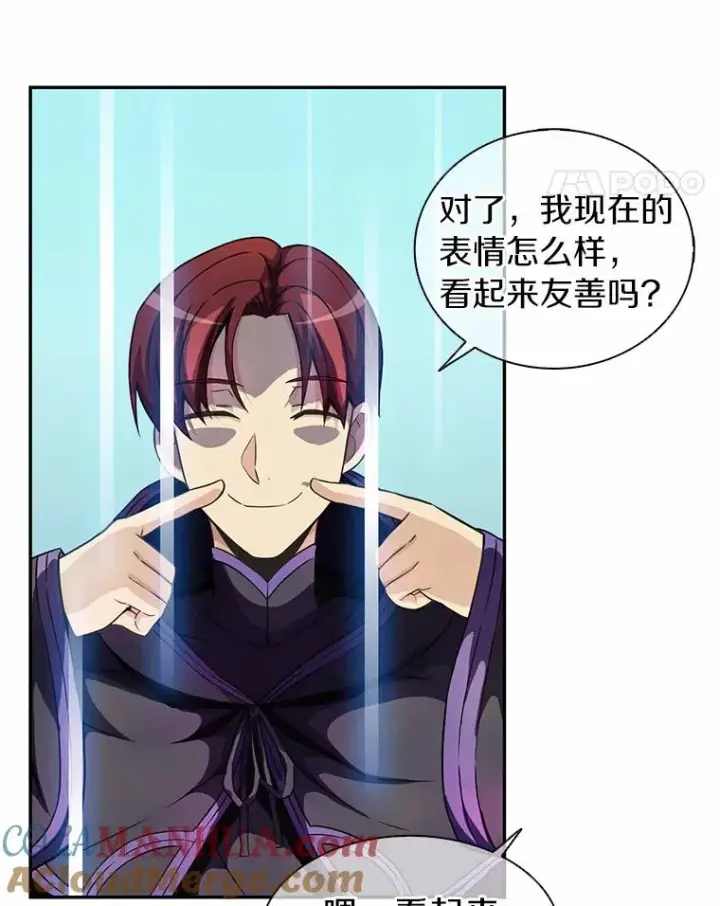 《魔弹射手》22.担忧图93