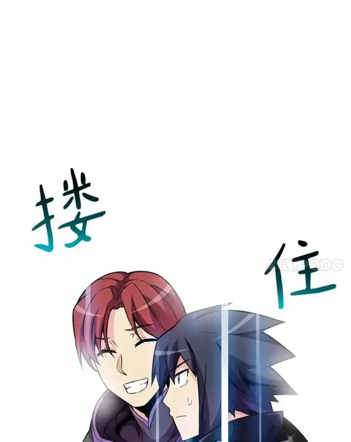 《魔弹射手》22.担忧图96