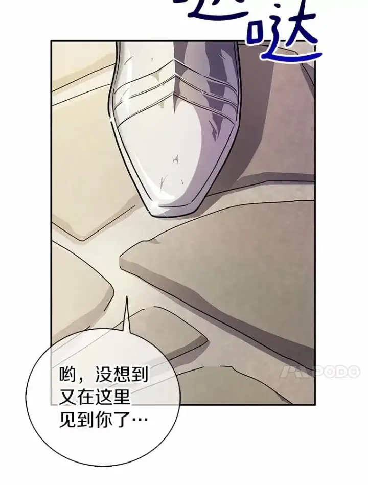 漫画《魔弹射手》23.火枪学院第10张图