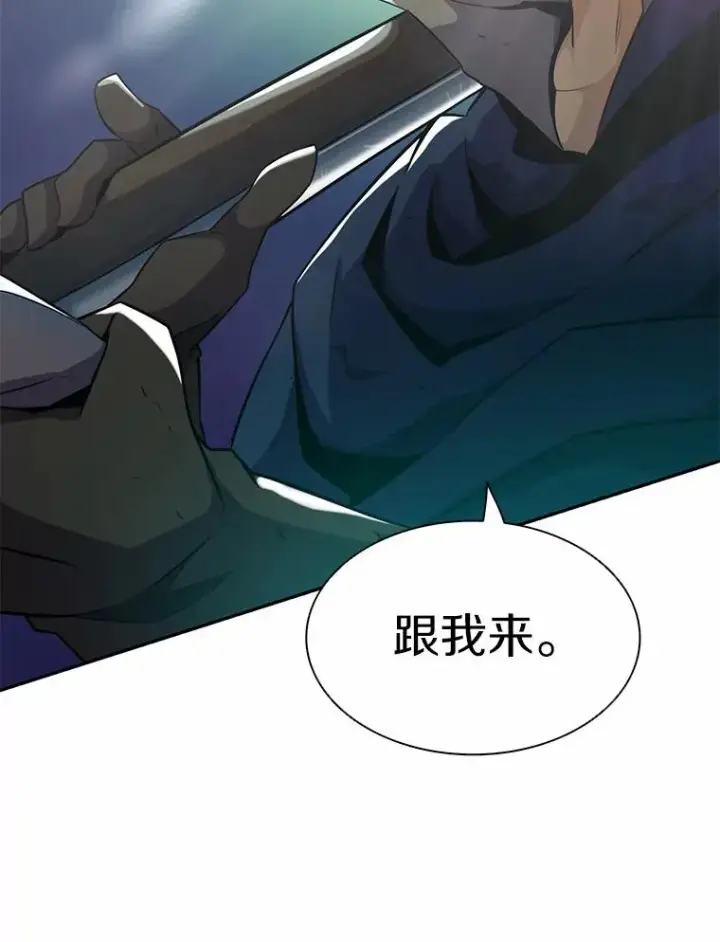 漫画《魔弹射手》23.火枪学院第118张图