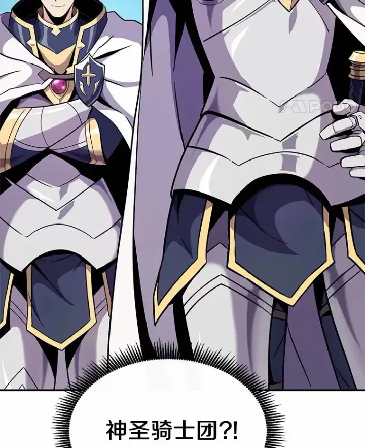 漫画《魔弹射手》23.火枪学院第14张图