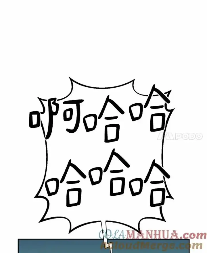 漫画《魔弹射手》23.火枪学院第25张图