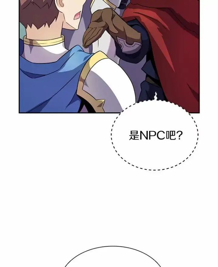 漫画《魔弹射手》23.火枪学院第27张图
